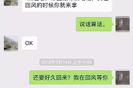 浠水讨债公司如何把握上门催款的时机